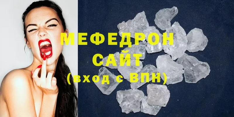 где можно купить   kraken онион  МЕФ mephedrone  Холм 